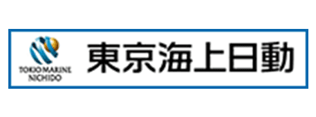 東京海上日動火災保険(株)代理店