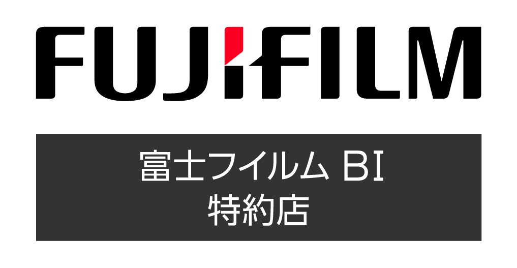 富士ゼロックス北海道（株）特約店