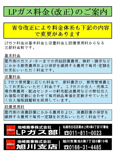 インフォメーション画像